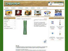 Tablet Screenshot of bg-dabrava.com